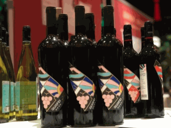 国际商品葡萄酒